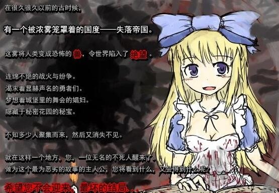 图片[3]-BLACKSOULS黑魂童话世界~官中三部曲合集+攻略存档
