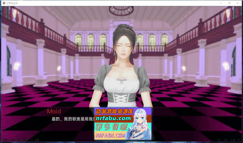图片[8]-[PC/亚洲风SLG/汉化/动态]调教大师 V0.85.6 AI汉化版[更新][4.4G]