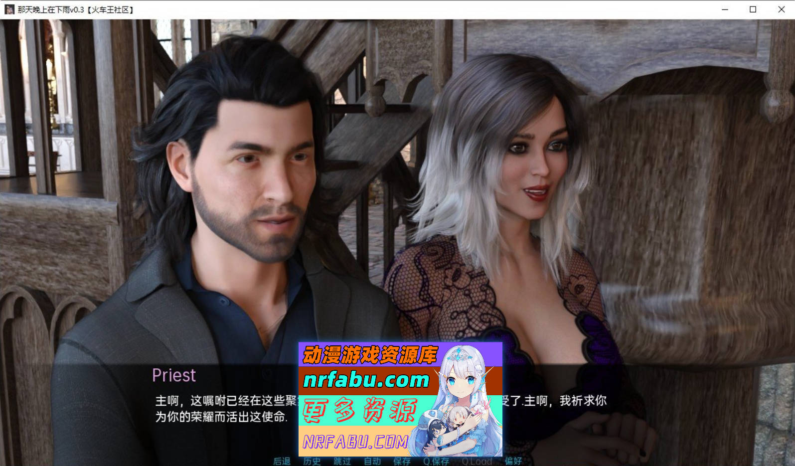 图片[2]-[SD/欧美SLG/汉化/动态]那天晚上下雨了v0.9 AI汉化版[2.5G]