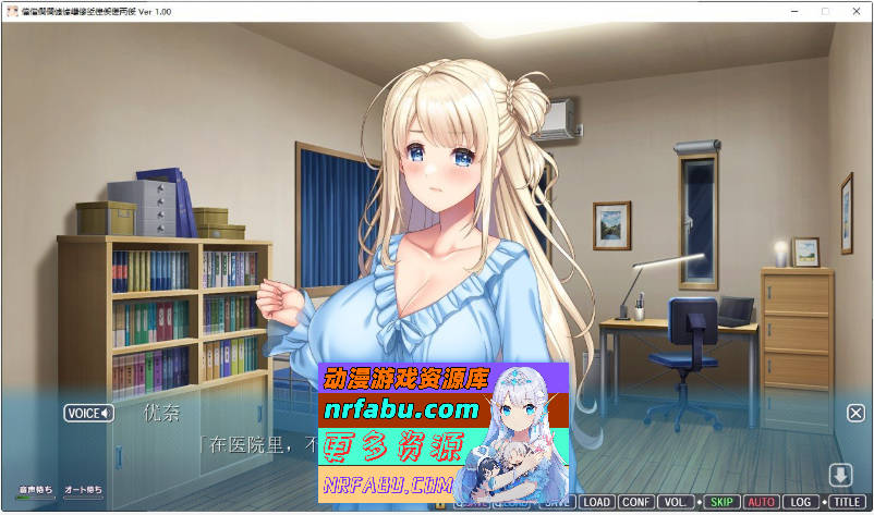 图片[4]-[PC/拔作ADV/汉化/动态]妈妈爱儿子！2～妈妈全都会教你♪优奈妈妈的宠溺射精性生活～AI汉化版+全CG存档[新汉化][2.1G]