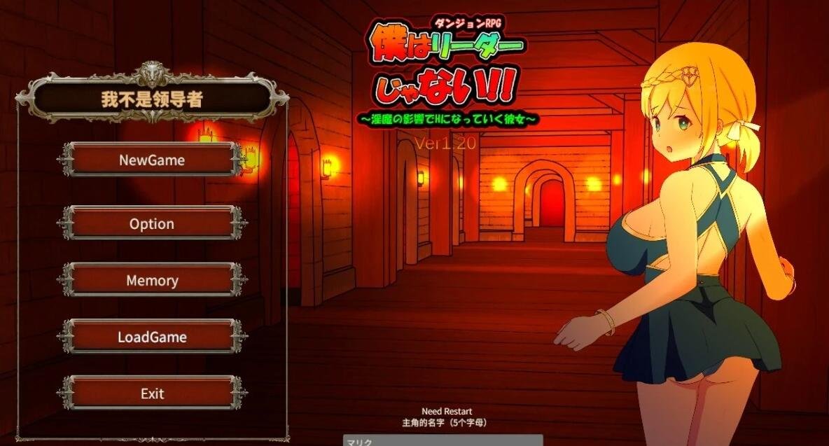 游人的足迹V1.03汉化版-GKACG