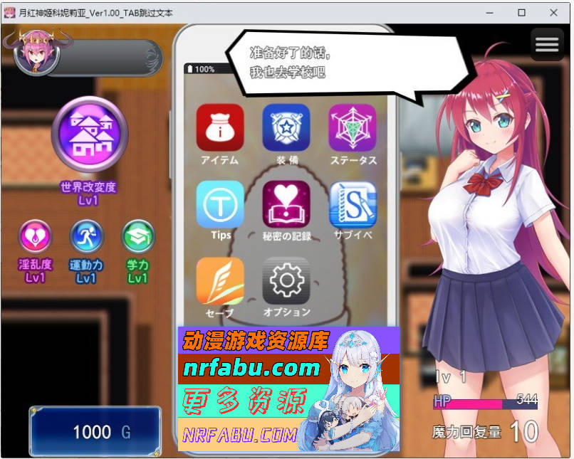 图片[7]-[PC/热门RPG/汉化]月红神姬科妮莉亚 挂载AI汉化版+存档[新汉化][2.2G]