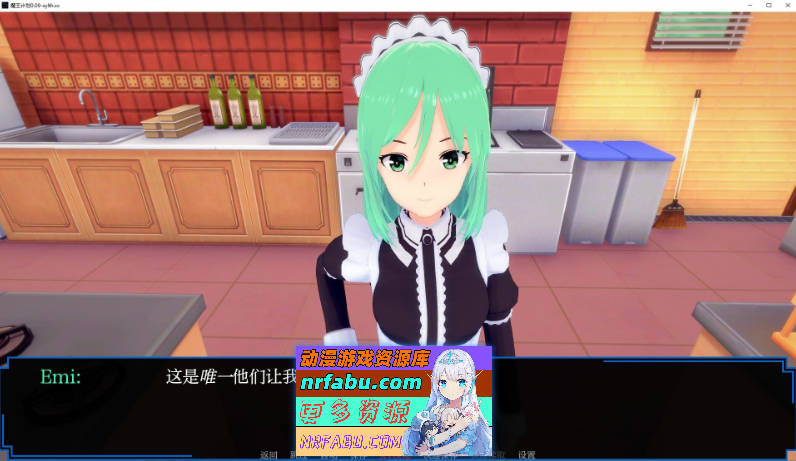图片[5]-[PC/日系SLG/汉化/动态]魔王计划V0.09 AI汉化版[PC+安卓][810M]