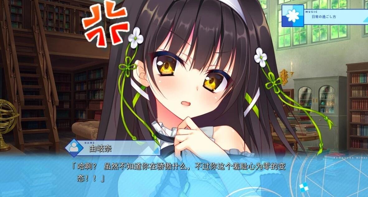 图片[3]-深野融洽魔法使-玉响未来 简体中文版