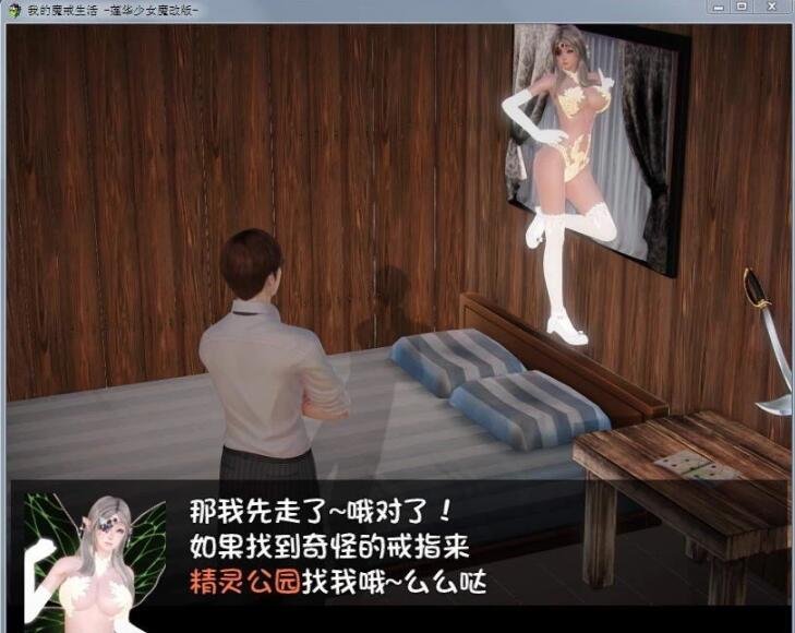 和风大欧派NTR涩涩活剧~！AI汉化版-GKACG
