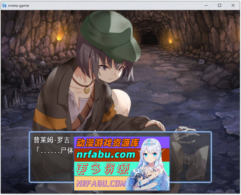 图片[2]-[PC/RPG/汉化]拾荒姐妹 挂载AI汉化版[新汉化][940M]