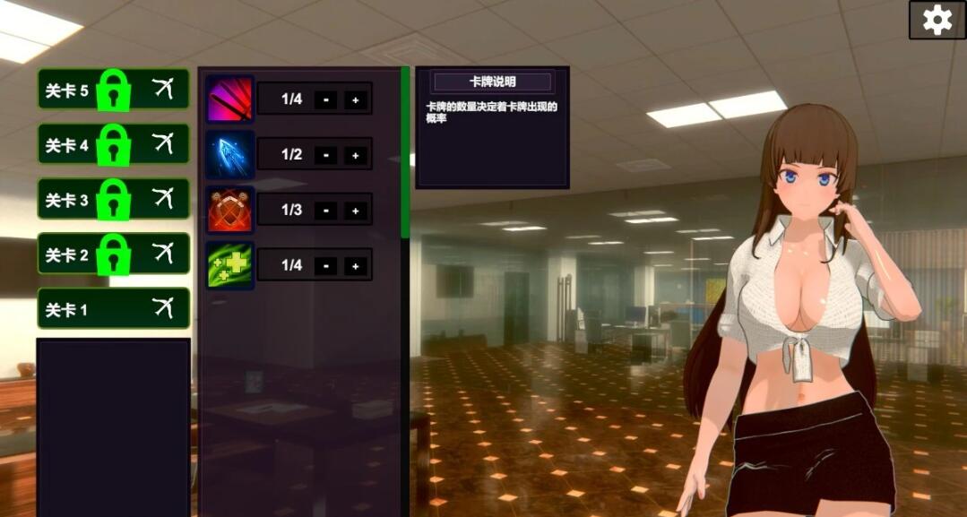 图片[3]-办公室恐怖物语 Office Fright Stories DL官方中文版