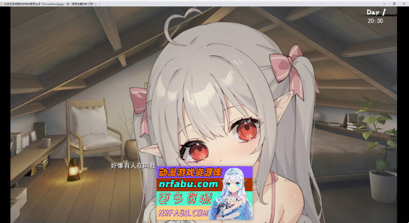 图片[2]-[PC/互动SLG/中文/动态]和存在感薄弱妹妹一起的简单生活 ver0.60 官方中文版[更新][1.7G]