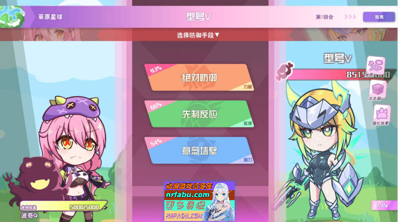 图片[15]-[PC/互动SLG/中文/动态]暴食的怪兽公主惑星美食之旅V1.01 官方中文版[新作][  5.4G ]