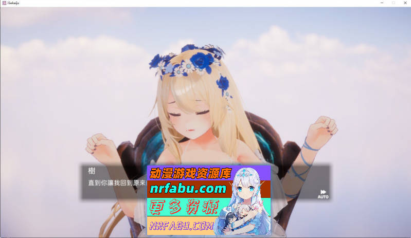 图片[3]-[PC/3D互动SLG/中文/动态]异世界树的巫女～用魔法触摸尽情做色色的事～V1.3 官方中文版+DLC[更新][8.3G]