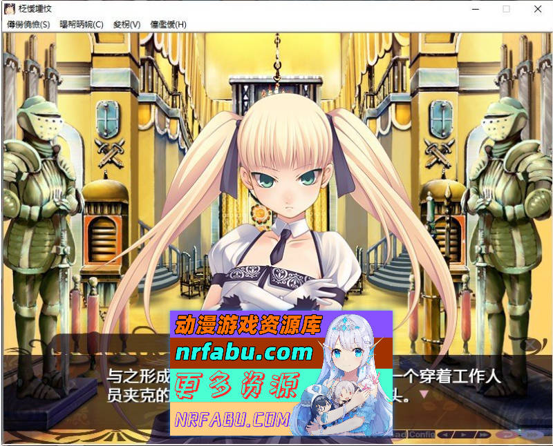 图片[4]-[PC/拔作ADV/汉化]民族淫嬢 AI汉化版+全CG存档[新汉化][1.8G]
