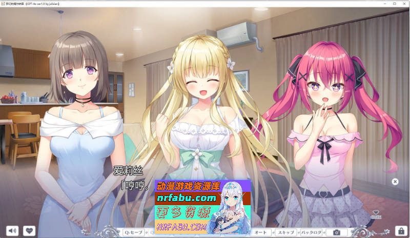 图片[7]-[PC/拔作ADV/汉化]梦幻的提尔纳诺 AI汉化版+全CG存档[新汉化][4G]