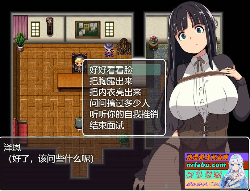 图片[6]-恶德监督官与战火的少女们 AI汉化版