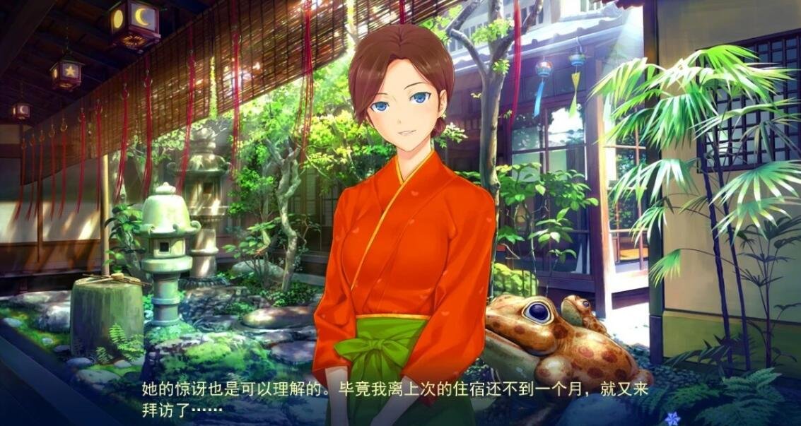 图片[4]-美少女万华镜2:勿忘草与永远的少女 精翻步兵版