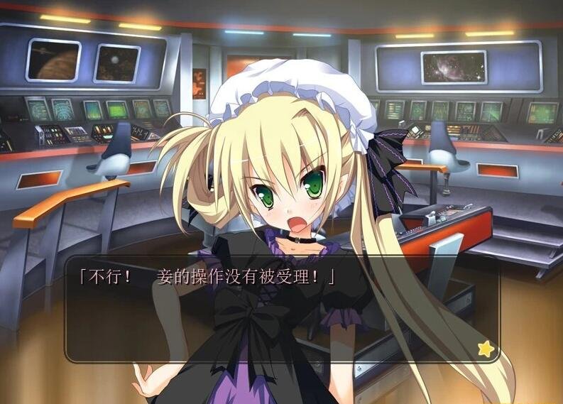 图片[2]-幼驯染是大总统 精翻汉化版