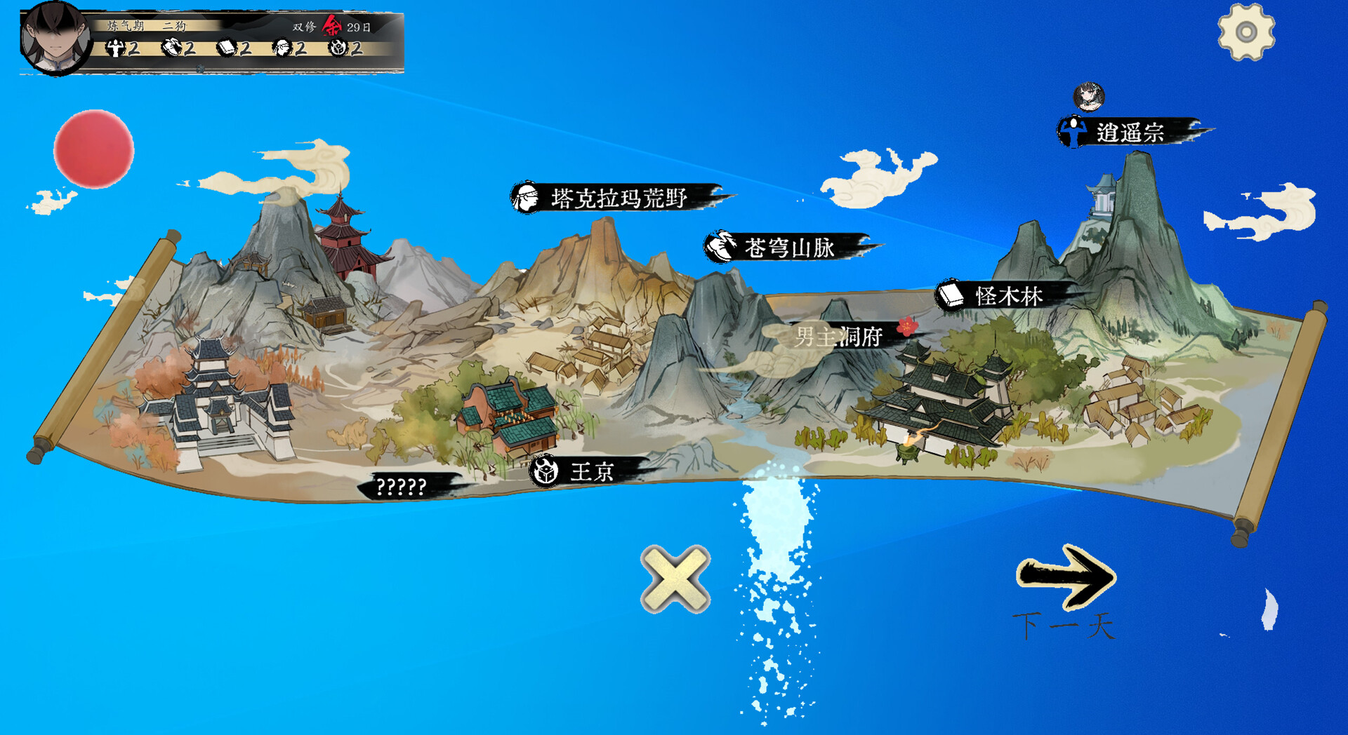 图片[21]-不双修就去世 V1.0.0-V1212 STEAM官方中文步兵版+DLC
