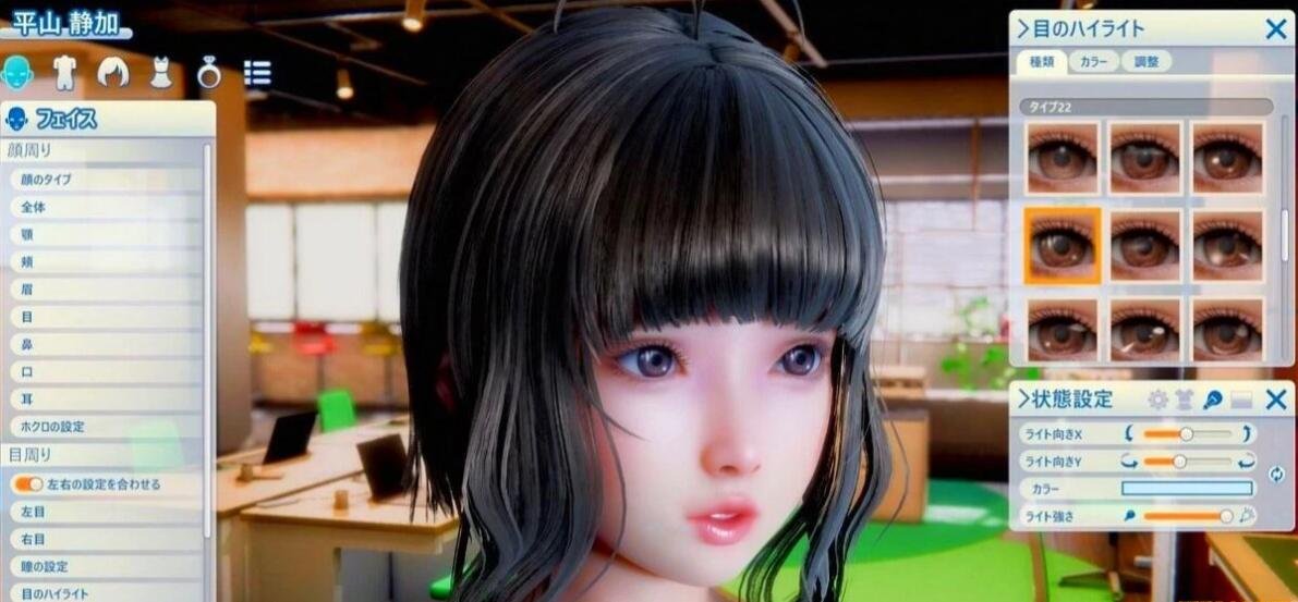 图片[12]-职场少女-RoomGirl 中文V5.0大更新 兼容HS2 mod