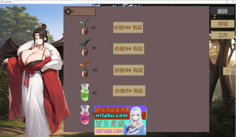 图片[12]-[PC/对战SLG/中文]修仙•母珠传V0.65 官方中文步兵版[更新][630M]