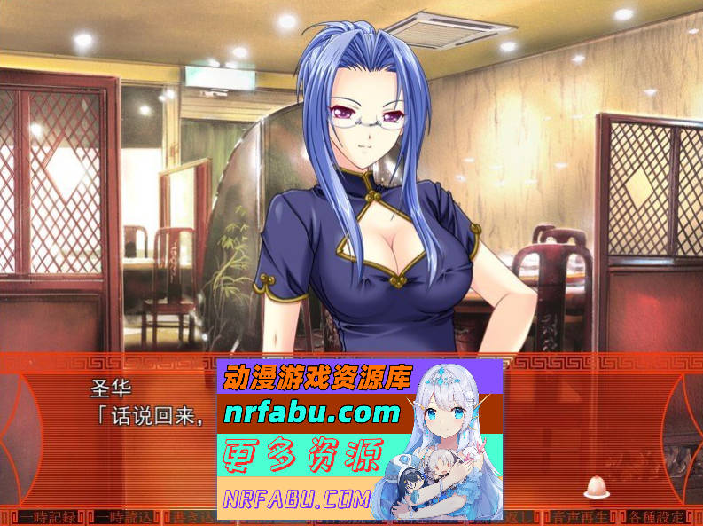 图片[3]-[PC/拔作ADV/汉化]人妻榨乳百货店 AI汉化版+全CG存档[新汉化][2.4G]