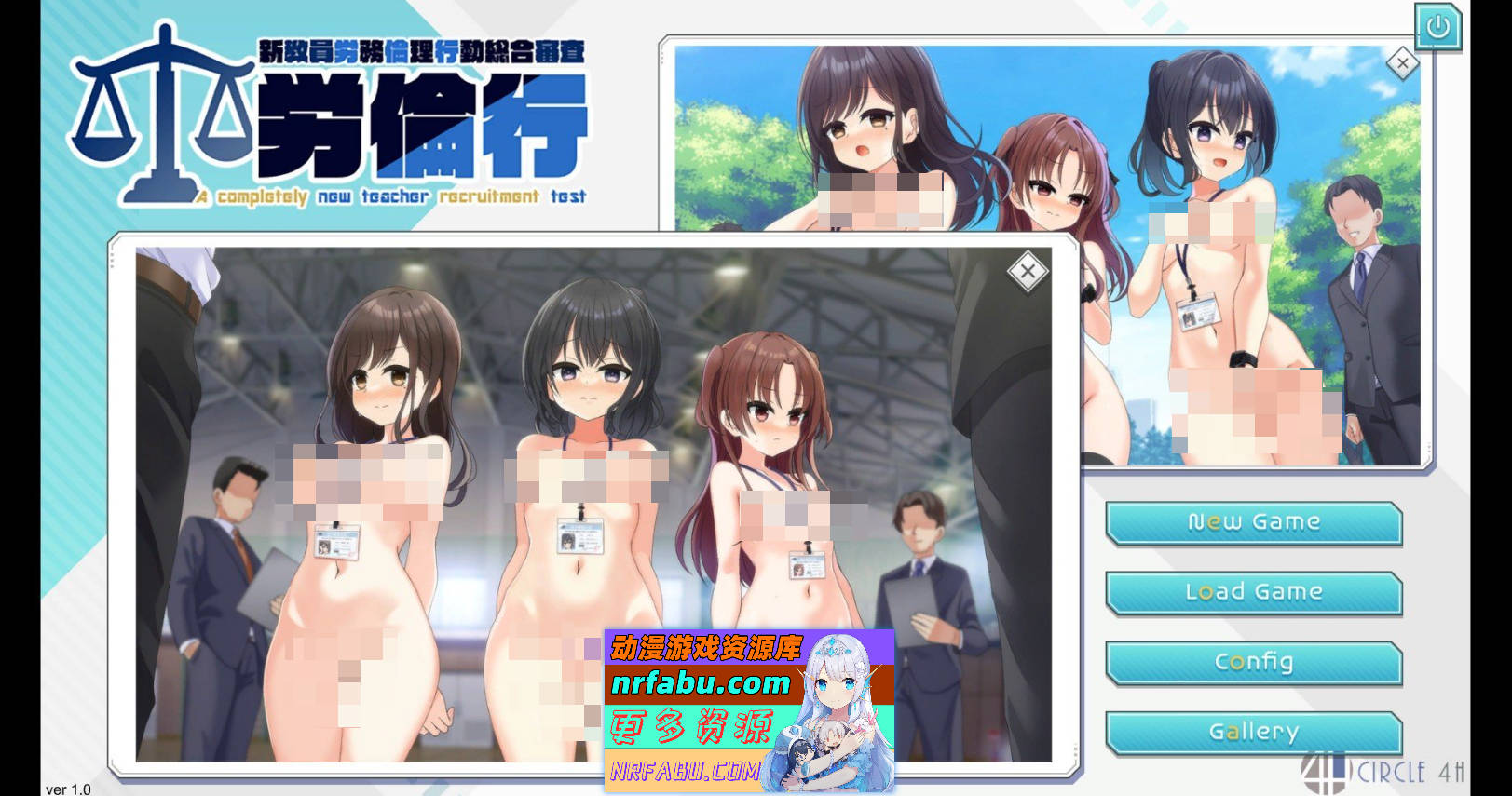 [PC/ADV/汉化]劳伦行～新教师劳务伦理行为综合审查～机翻汉化版+存档[新作][2.7G]-GKACG