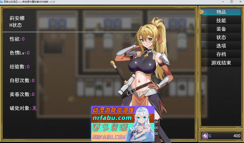 图片[3]-圣骑士的远征～莉安娜与魔物潜伏的城镇～V1.02 STEAM官方中文版+存档[新官中][710M]