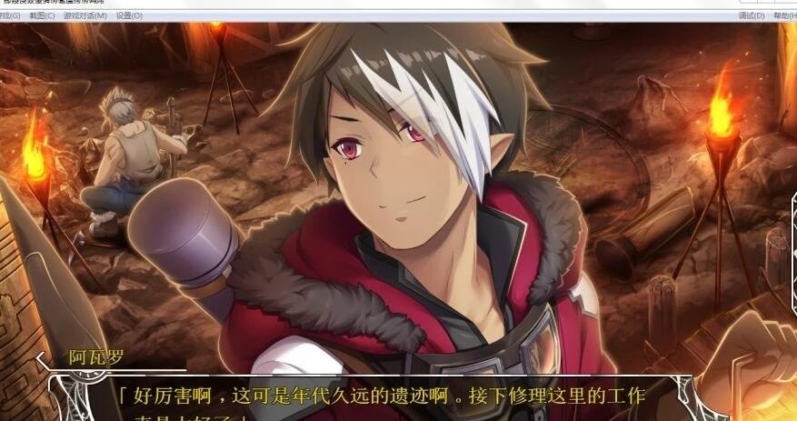 图片[2]-天结神缘 最终汉化作弊修复版+CG存档+攻略