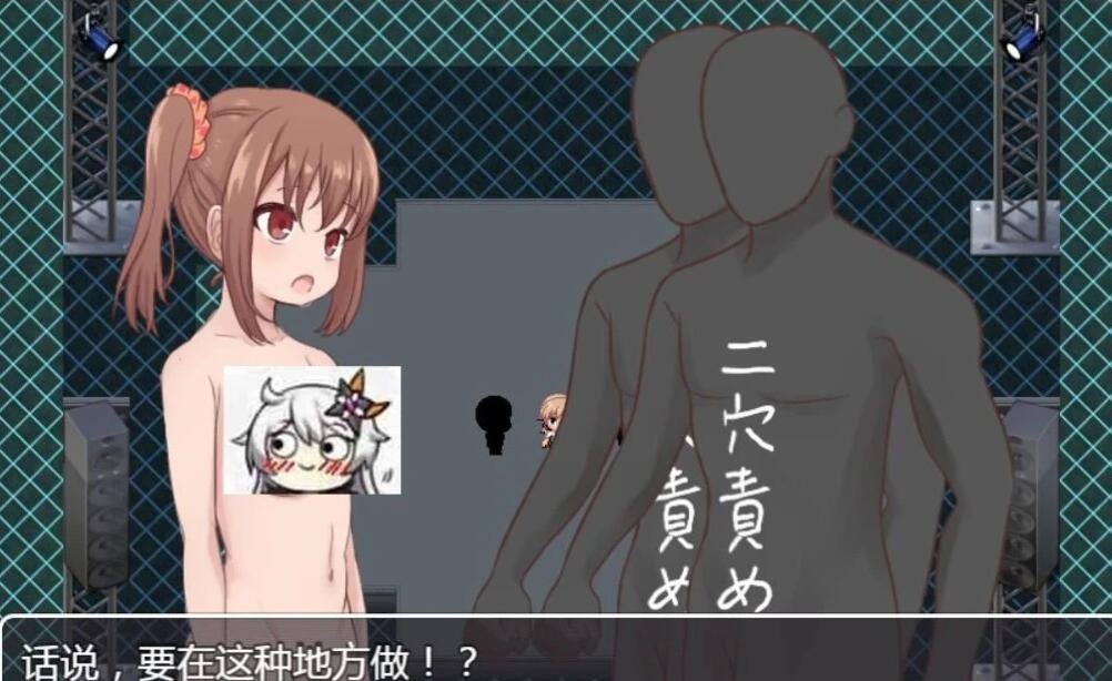 图片[4]-绝对不能被抓~魔女聘用试验 V1.05 完整精翻汉化版
