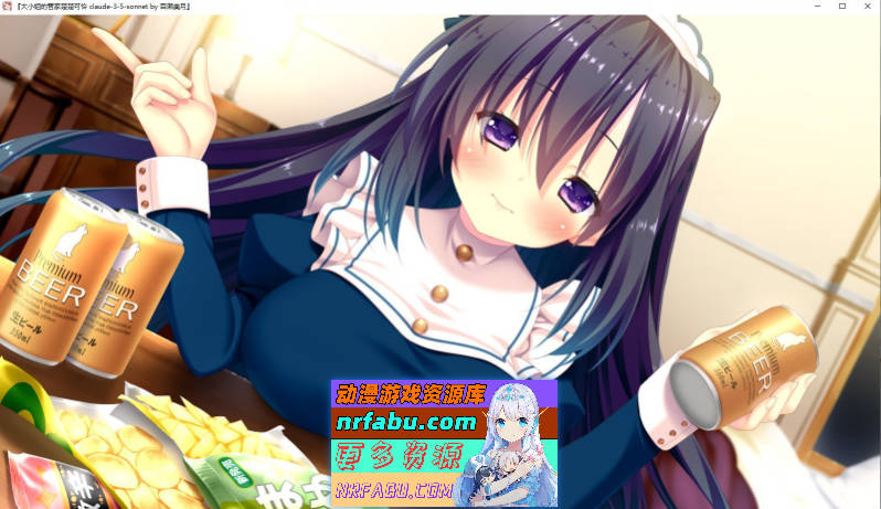 图片[10]-[PC/拔作ADV/汉化]大小姐的管家楚楚可怜 AI汉化版+全CG存档[新汉化][4.9G]