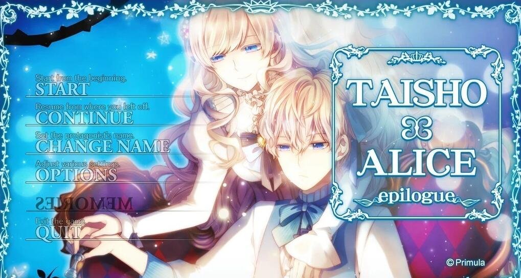 大正×对称爱丽丝 Epilogue 官方中文硬盘版