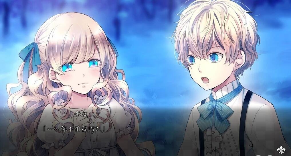 图片[5]-大正×对称爱丽丝 Epilogue 官方中文硬盘版