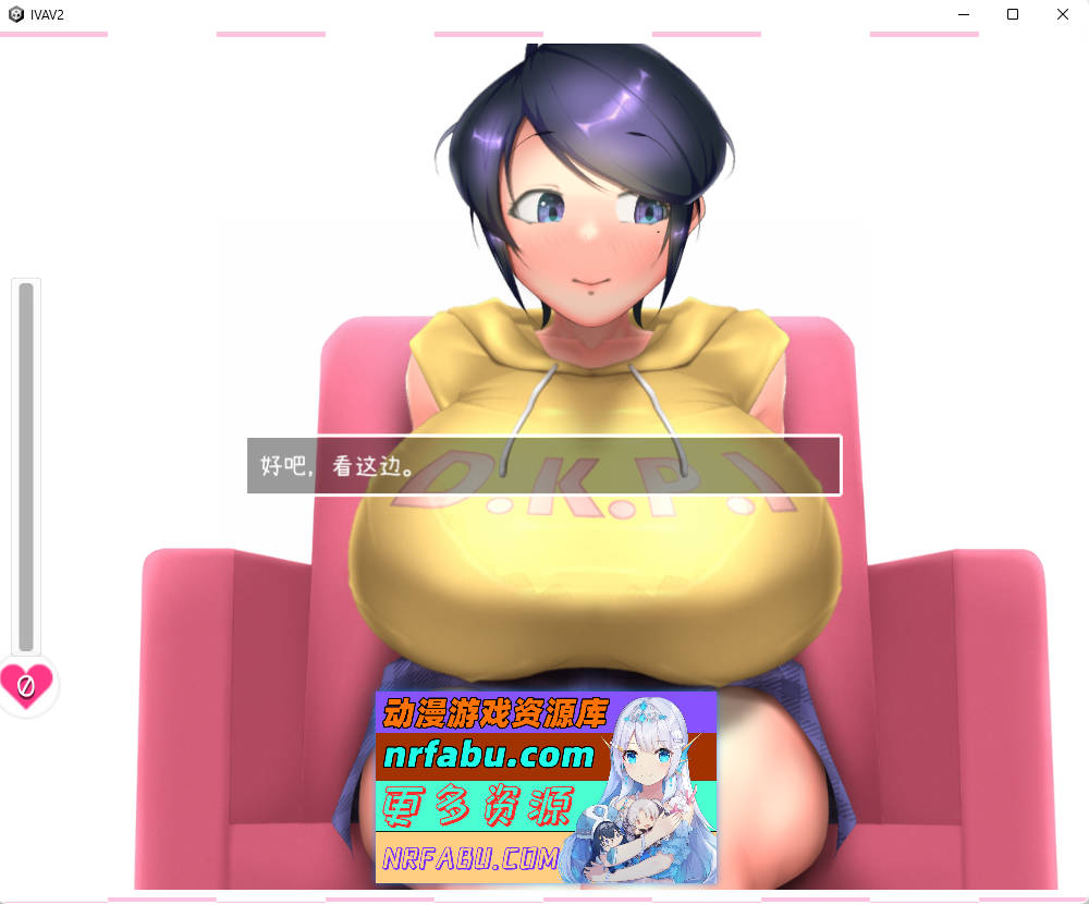 [PC/SLG/全动态/中文]IV?AV!! -2nd Girl-官方中文半去马版[新作][1.2G]-GKACG