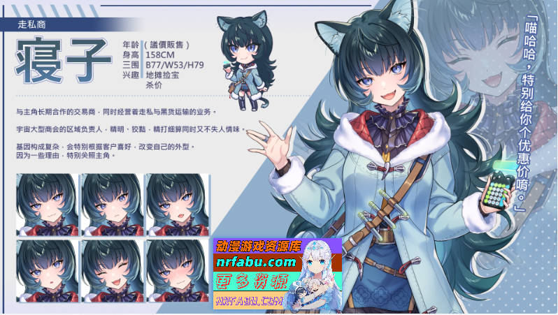 图片[9]-[PC/互动SLG/中文/动态]暴食的怪兽公主惑星美食之旅V1.01 官方中文版[新作][  5.4G ]