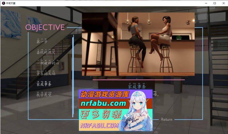 图片[2]-[PC/欧美神作SLG/汉化/动态]午夜天堂V1.0 AI汉化完结修复版[12月更新/修复老师报错][8.6G]