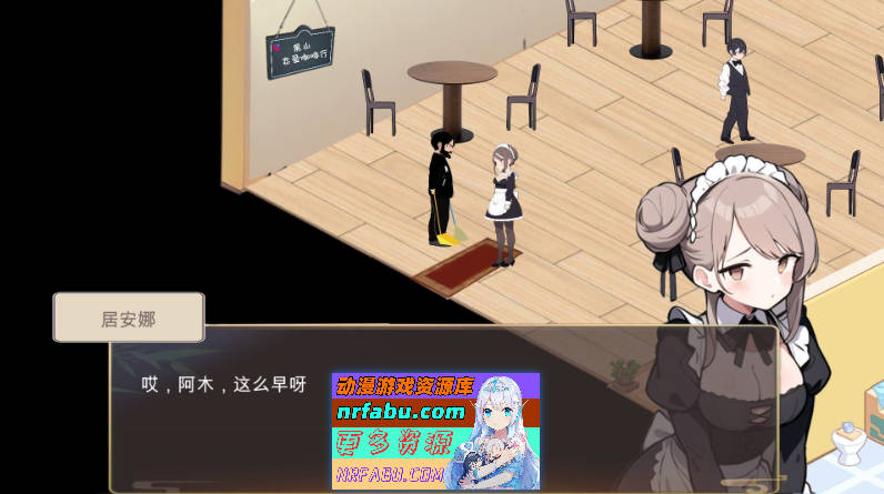图片[3]-[PC/经营SLG/中文/动态]黑山恋爱咖啡厅V2.2 官方中文版[更新][ 1.1G ]