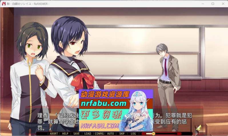图片[3]-[PC/ADV/汉化]新·白银的索雷伊 -ReANSWER- AI汉化版+全CG[2.4G]