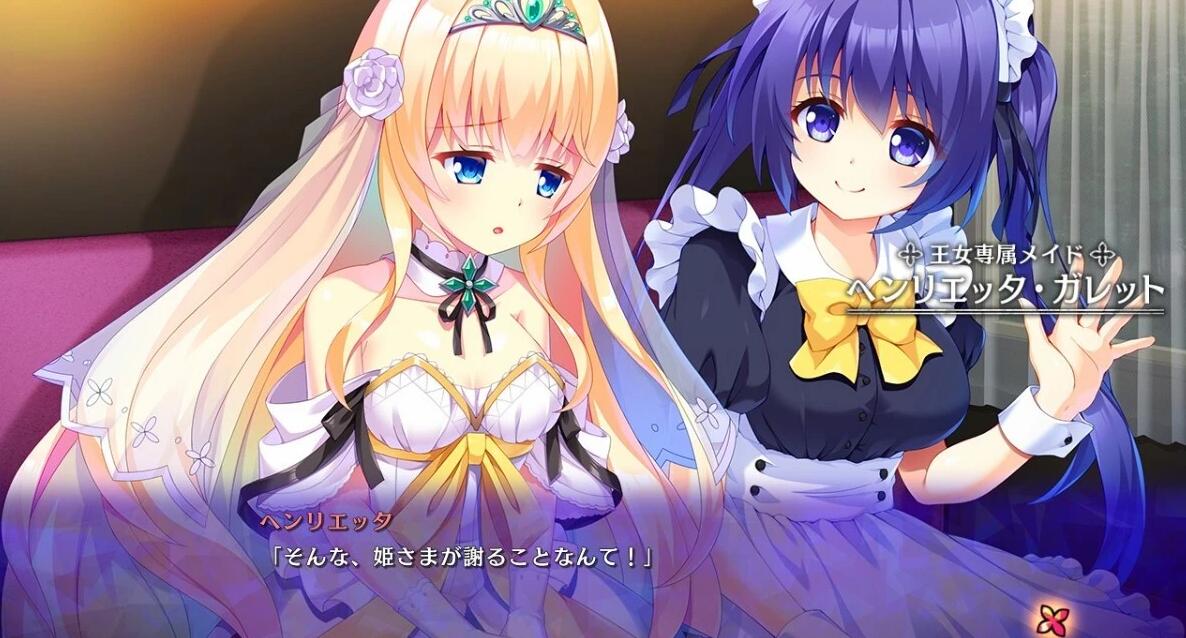 图片[10]-公主和欲望的测试教育/姫と婬欲のテスタメント AI汉化版+全CG存档