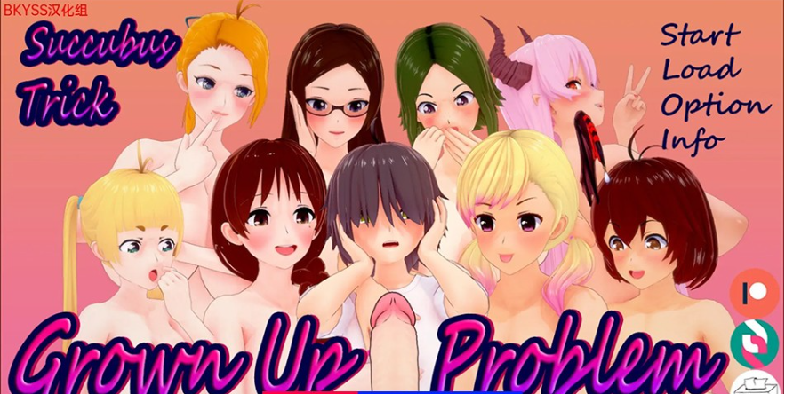 魅魔招数：成长问题 Succubus Trick: Grown Up Problem v0.7.0 汉化版