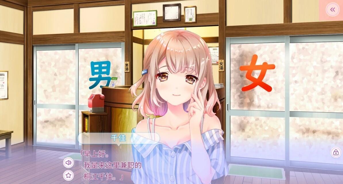 图片[7]-澡堂女友 -热恋热浴- AI汉化版+全CG存档