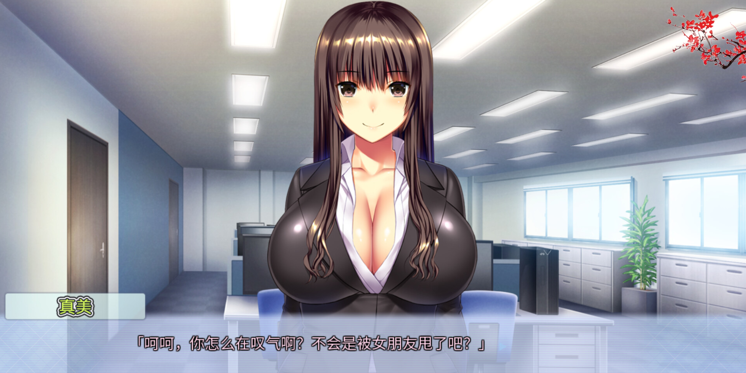 图片[2]-姬川真美 Build.12568129 STEAM官方中文版+DLC
