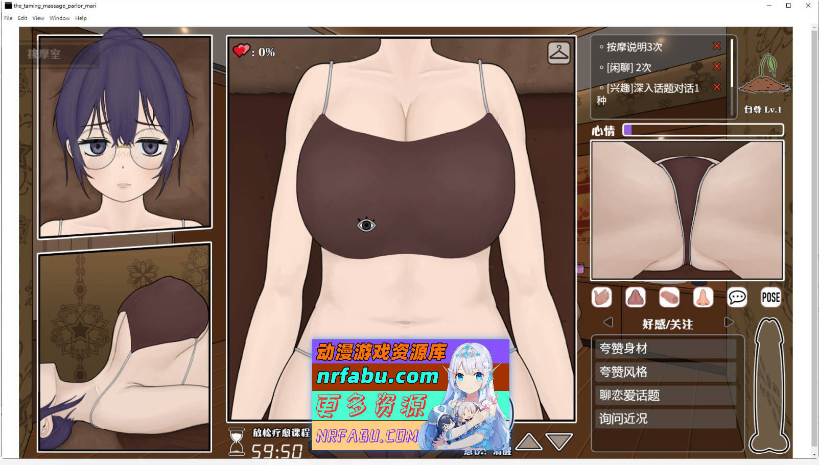 图片[4]-[PC/互动SLG/中文/动态]调教按摩店 ～玛丽篇～官方中文版[新作][1.8G]