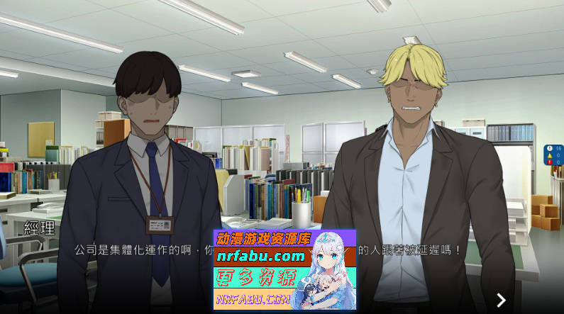 图片[2]-[PC/绿帽SLG/中文/动态]NTR office V20241202 官方中文步兵版[更新/修复BUG][1.7G]