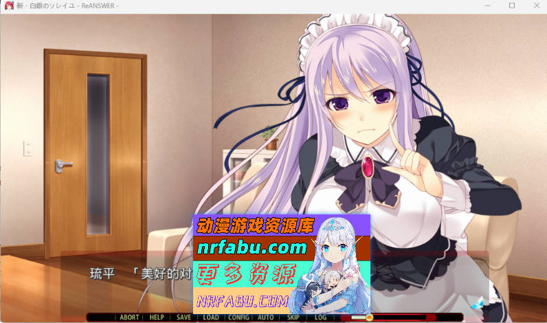 图片[2]-[PC/ADV/汉化]新·白银的索雷伊 -ReANSWER- AI汉化版+全CG[2.4G]