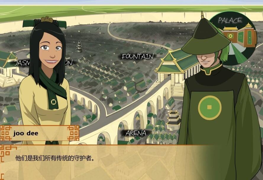 图片[3]-降世神通：四元素训练师 V1.0.1a 双端汉化版