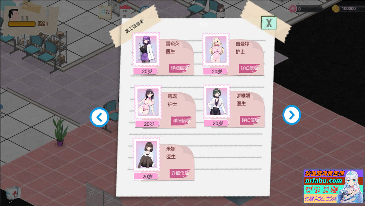 图片[4]-黑山综合医院 Bmhospital V1.2 STEAM官方中文版+DLC