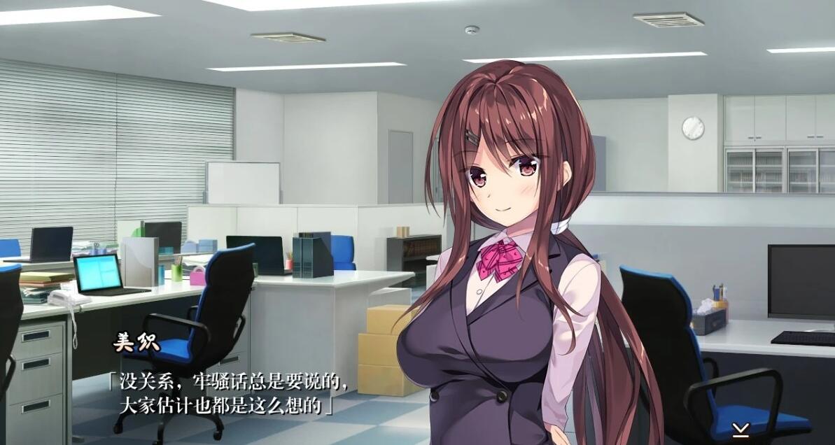 图片[2]-母性女友呵护有加~宫内归还篇完整精翻汉化版+存档