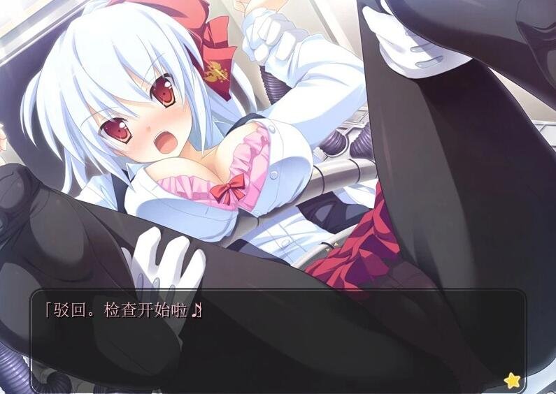 图片[9]-幼驯染是大总统 精翻汉化版