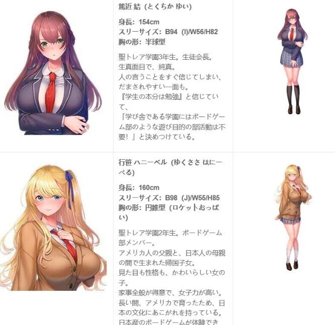 图片[4]-ハーレム×楽園―Harem×Shangri-La― 官方日文版