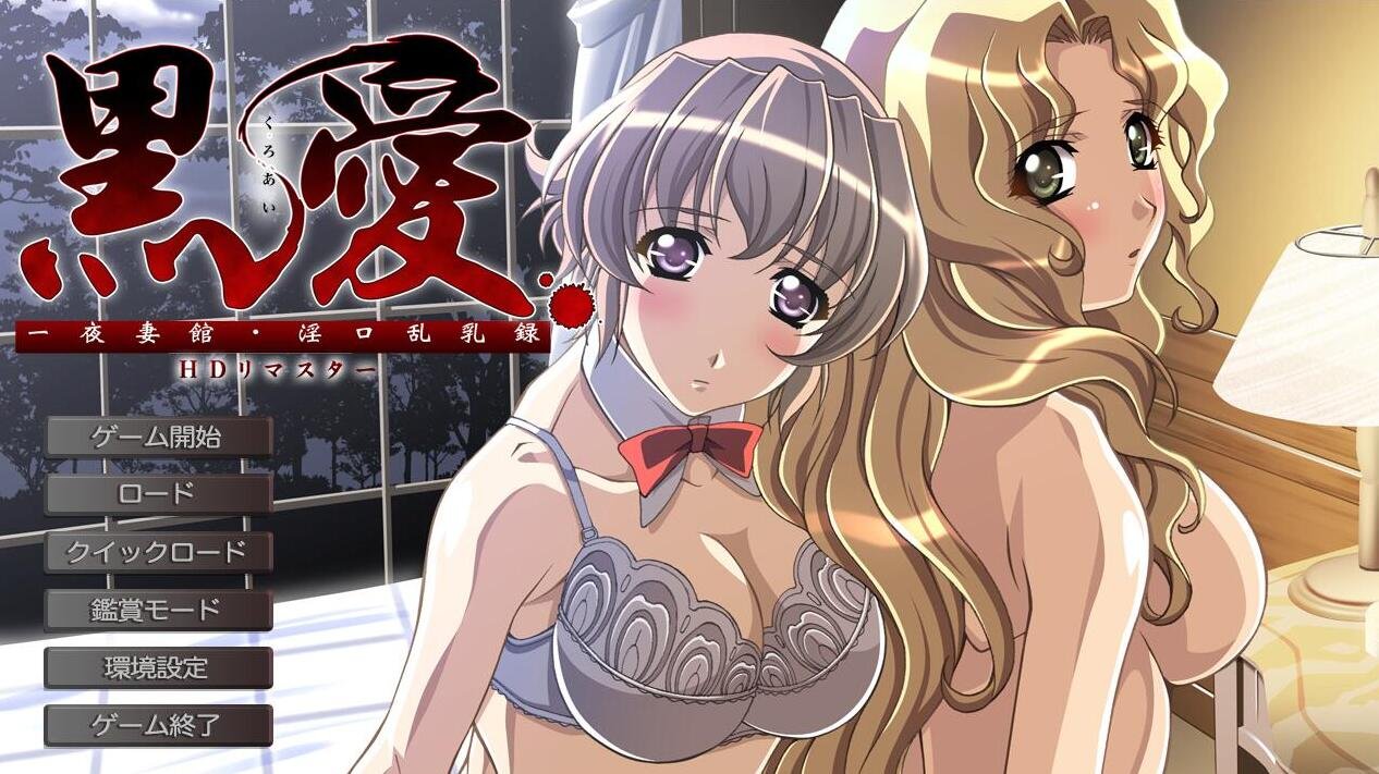 母性女友呵护有加~宫内归还篇完整精翻汉化版+存档-GKACG