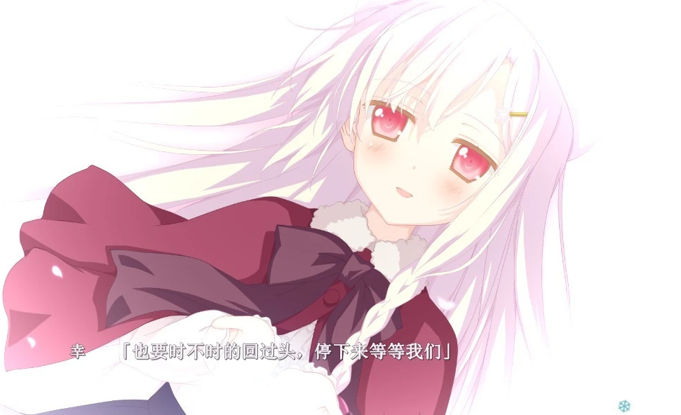 图片[4]-星辰恋曲的白色永恒-Finale- V2 汉化免安装版