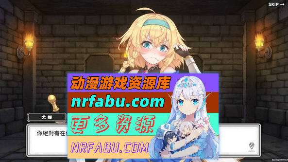 图片[13]-[PC/卡牌战斗SLG/中文/全动态]带我去地下城吧!! V1.60官方中文步兵版+特典+存档[大更新/追加后日谈][3.6G]